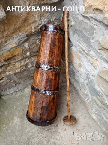 Соц Стара Дървена Буталка За Разбиване На Домашно Масло., снимка 8 - Антикварни и старинни предмети - 50225973