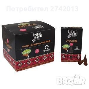 Ароматни конуси, снимка 2 - Други - 46171103