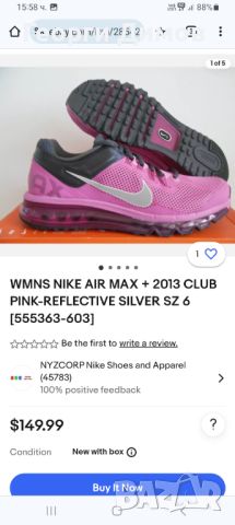 Nike, снимка 10 - Маратонки - 46244044