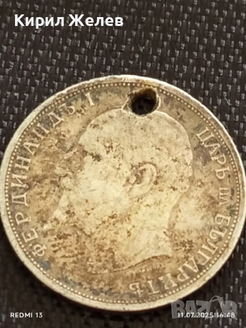 Сребърна монета 1 лев 1913г. Царство България продупчена за НАКИТ, НОСИЯ, КОЛЕКЦИЯ 27245, снимка 10 - Нумизматика и бонистика - 50989038