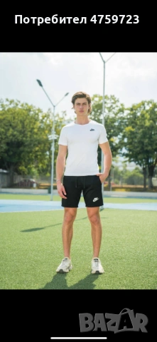 Спортни дрехи на едро, снимка 9 - Други - 53766787