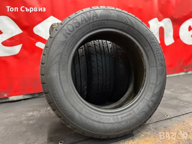 175 70 14, Летни гуми, Rosava Itegro, 4 броя, снимка 5 - Гуми и джанти - 49681498