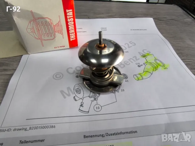 A6282000175=6417.92D**NEU**WAHLER**MERCEDES-BENZ**OM628**V8**ТЕРМОСТАТ**АЛТЕРНАТИВНО РЕШЕНИЕ**