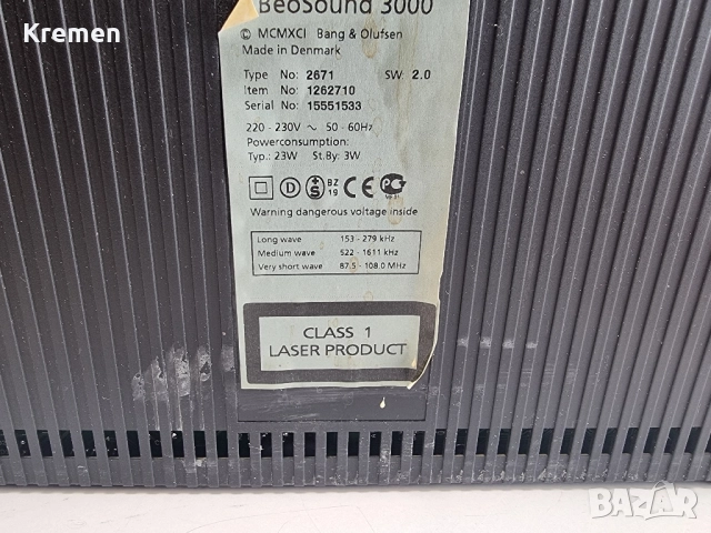 УРЕДБА BeoSoun d300, снимка 6 - Аудиосистеми - 52389573