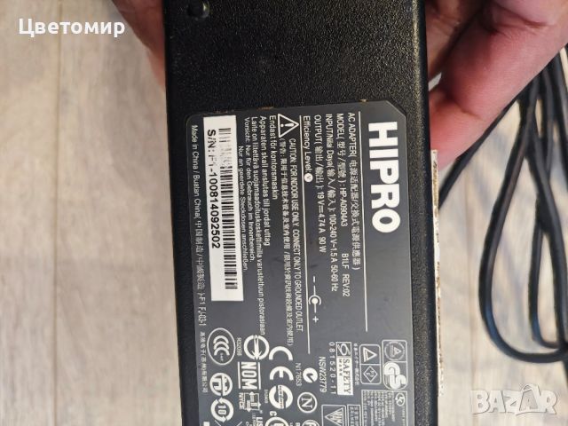 Оригинално зарядно HIPRO за лаптоп Acer 90W, снимка 2 - Части за лаптопи - 46795402