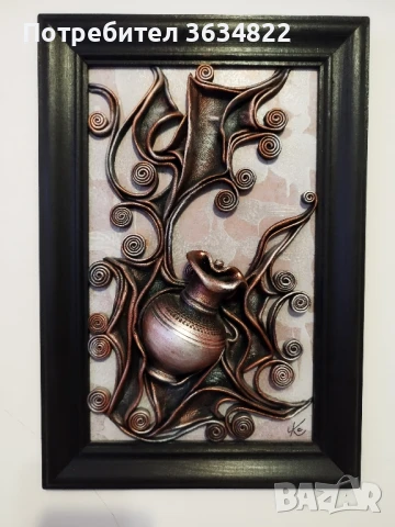 Картина с кожени елементи , снимка 1