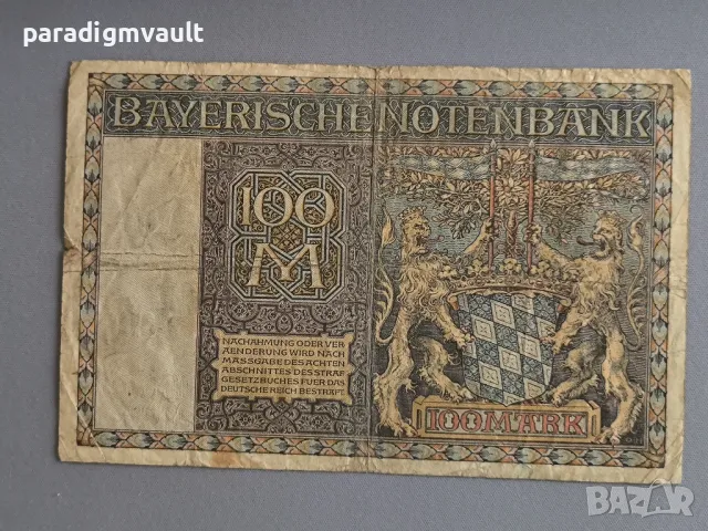 Райх банкнота - Германия - 100 марки (Байерн) | 1922г., снимка 2 - Нумизматика и бонистика - 49771582