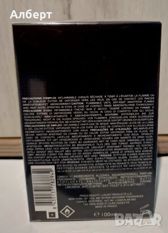 Парфюм Prada black, снимка 2 - Мъжки парфюми - 51107586