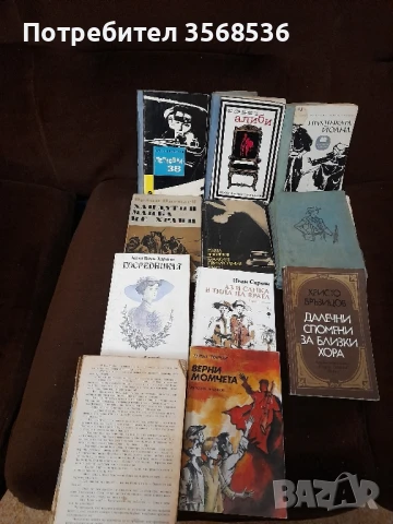 Книги за всяка възраст, снимка 14 - Детски книжки - 50630767