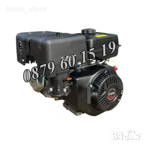 Бензинов четиритактов двигател за мотофреза 15HP, снимка 2 - Градинска техника - 53719031
