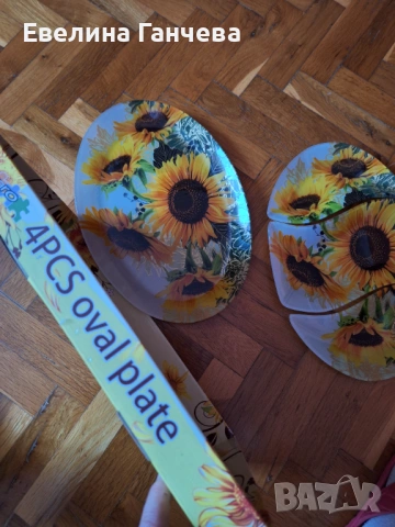 Плато за сервиране слънчогледи, снимка 4 - Прибори за хранене, готвене и сервиране - 53518029