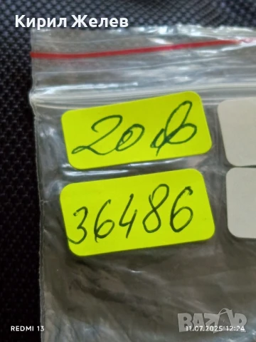 Сребърна монета 50 лева 1934г. Царство България продупчена за НАКИТ, НОСИЯ, КОЛЕКЦИЯ 36486, снимка 12 - Нумизматика и бонистика - 50985543