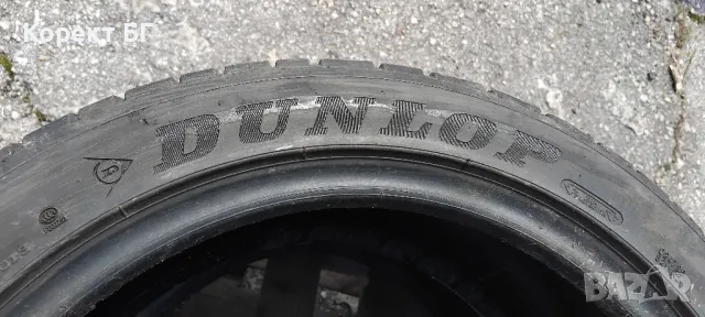 Гуми 225 45 17 Дънлоп Dunlop 4 броя. Нов внос. Не са нови!, снимка 14 - Гуми и джанти - 50181699