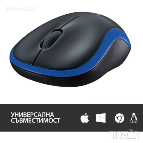 Мишка LOGITECH M185 BLUE 910-002236 син цвят, безжична връзка, снимка 2 - Клавиатури и мишки - 52771424