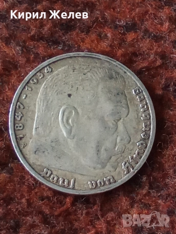 Сребърна монета 5 райхс марки 1938 година нацистка Германия трети райх 51468, снимка 4 - Нумизматика и бонистика - 51957905