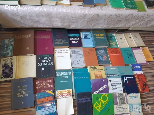 разпродажба на Стара библиотека над 2000 книги 