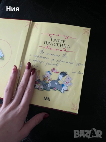 Трите прасенца, детска книжка, снимка 2 - Детски книжки - 53431167