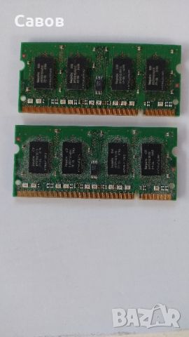 RAM за лаптоп 2x1GB , снимка 2 - RAM памет - 45903964