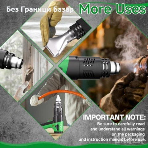 Нов Термопистолет 1800W 1.5s нагряване 50-650°C защита 4 накрайника, снимка 8 - Друга електроника - 53744503