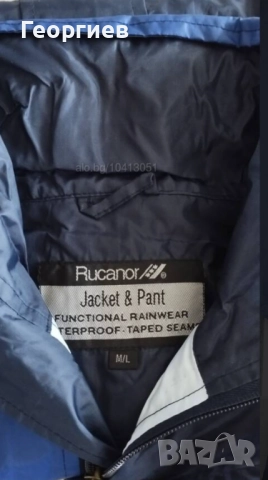 Нови Якета ,Rav 4,ветровейка Rucanor.Яке дъждобран , снимка 3 - Прибори за хранене, готвене и сервиране - 49377540
