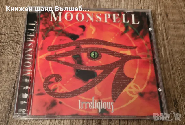 Компакт Дискове - Рок-Метъл: Moonspell – Irreligious, снимка 1 - CD дискове - 48287112