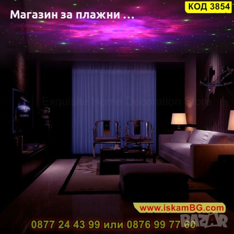 Звезден проектор за стая тип космонавт с реалистична проекция - КОД 3854, снимка 13 - Други - 45144516