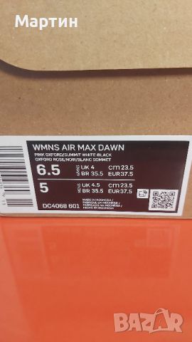 Nike Air Max Dawn "Pink Oxford" - Номер 37.5, снимка 10 - Маратонки - 45146855
