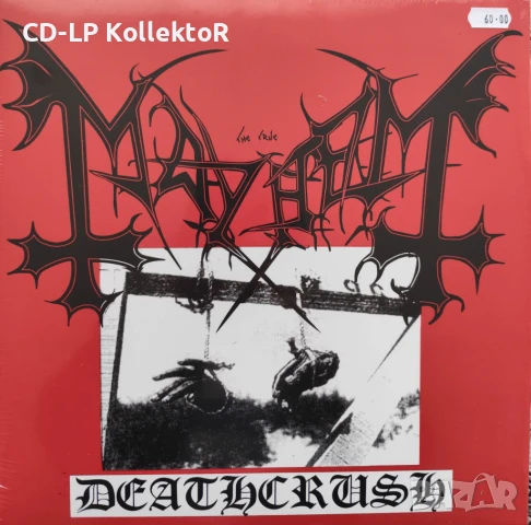 Нов Vinyl (Mayhem - Deathcrush)