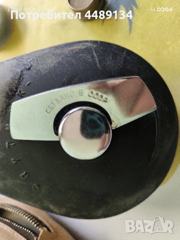 Механична самобръсначка СССР , снимка 4 - Антикварни и старинни предмети - 50720157