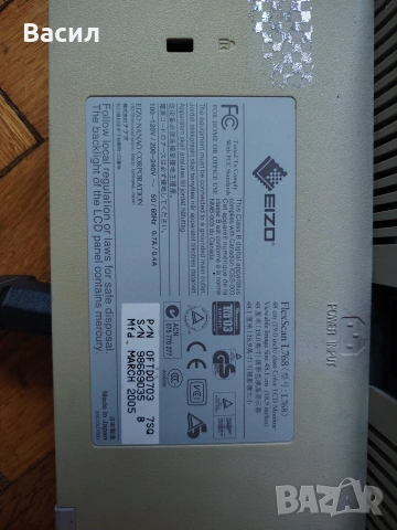 монитор EIZO, снимка 2 - Монитори - 53403546