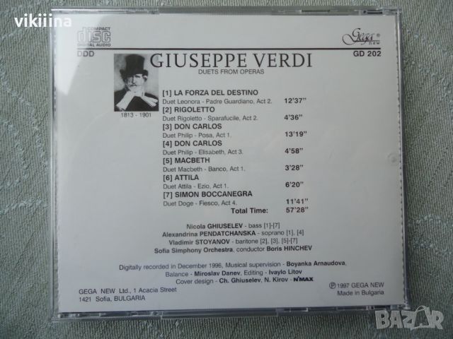 Giuseppe Verdi, снимка 2 - CD дискове - 45732344