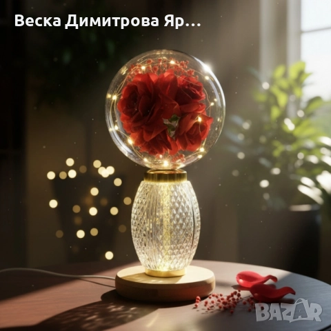 Декоративна лампа с червени рози и мека светлина – за топлина и хармония у дома, снимка 2 - Декорация за дома - 52214083