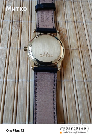 Omega De Ville Prestige 18 k sollid gold!!!, снимка 7 - Мъжки - 53176583