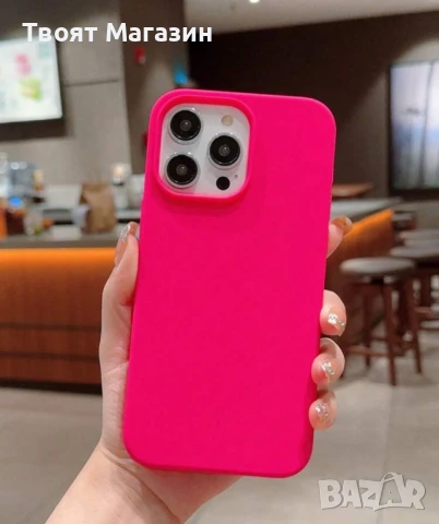 Силиконов кейс за iPhone 16 Pro