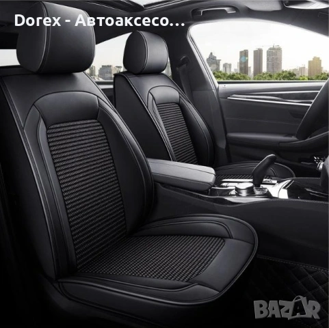 Луксозна универсална автомобилна тапицерия кожа + текстил - различни цветове, снимка 3 - Аксесоари и консумативи - 54217106