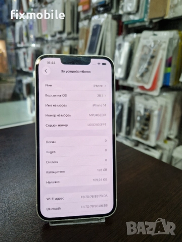 Apple iPhone 14 128GB White, снимка 4 - Apple iPhone - 52815486
