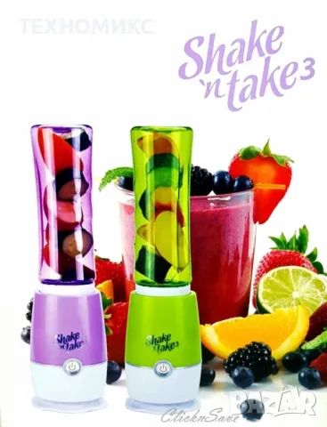 Мини блендер Snake N Take , снимка 14 - Блендери - 49858204