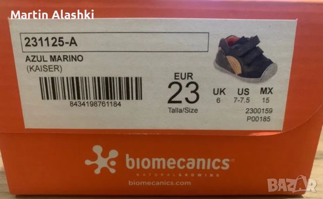 Бебешки обувки за прохождане Biomecanics, снимка 2 - Други - 45769849