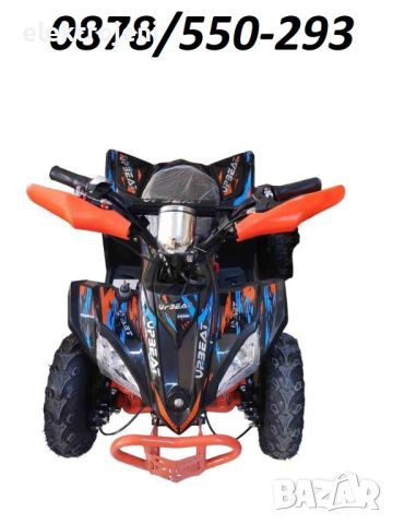 Детско Електрическо АТВ - 1200W, 36V - ATV - ORANGE HUMMER - АТВ, снимка 1 - Мотоциклети и мототехника - 45573614