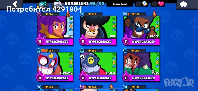 Brawl Stars acc, снимка 9 - Игри за PC - 49157305