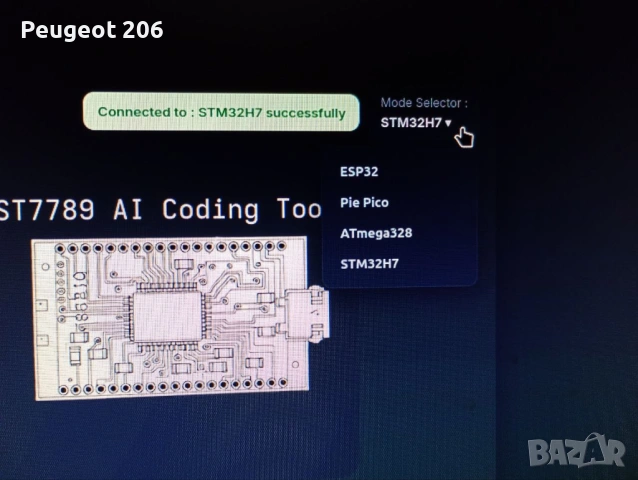 STM32H7 ESP32 Raspberry pi pico Arduino микроконтролер, снимка 8 - Друга електроника - 53128342