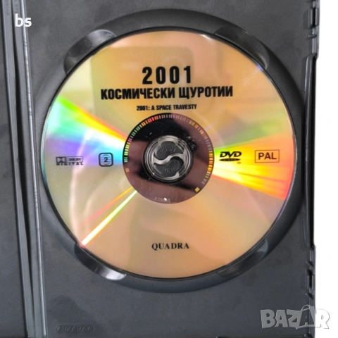 2001 космически щуротии DVD -R с Лесли Нилсен, снимка 4 - DVD филми - 46964591