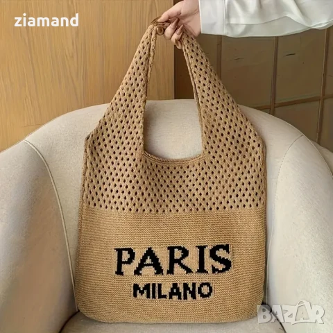 Дамска плажна чанта плетиво