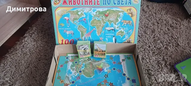 Настолни игри и пъзели, снимка 8 - Настолни игри - 50243009