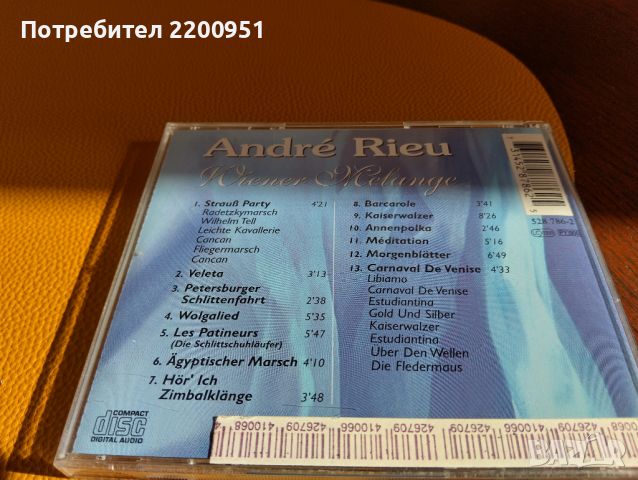 ANDRE RIEU, снимка 8 - CD дискове - 45328525