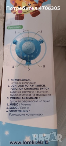 Интерактивна играчка, снимка 2 - Образователни игри - 53066392