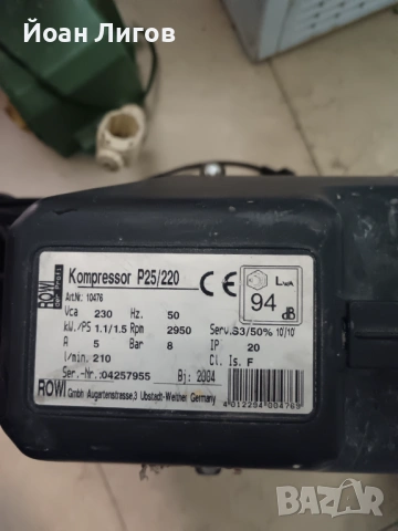Въздушен компресор ROWI P 25/220 – 25L, 8 bar, снимка 3 - Компресори - 54024621
