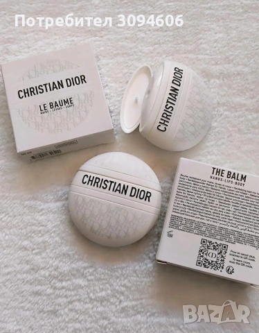 Le baume Dior дневен крем