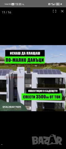 тристаен тухлен апартамент с гараж, снимка 11 - Апартаменти - 52549263