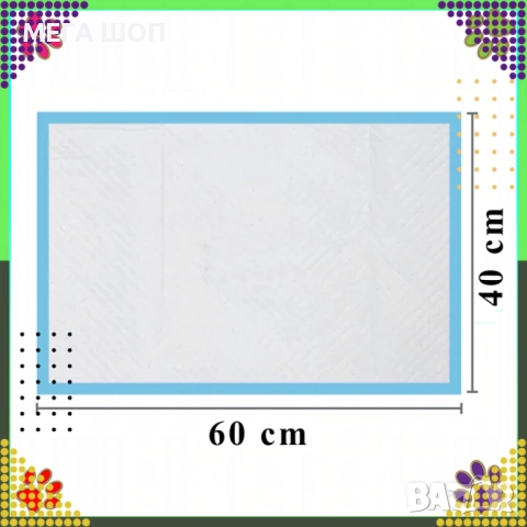 Хигиенни пелени-подложки за кучета XL 40х60 см – силно абсорбиращи и непромокаеми 20 броя, снимка 4 - За кучета - 52930709